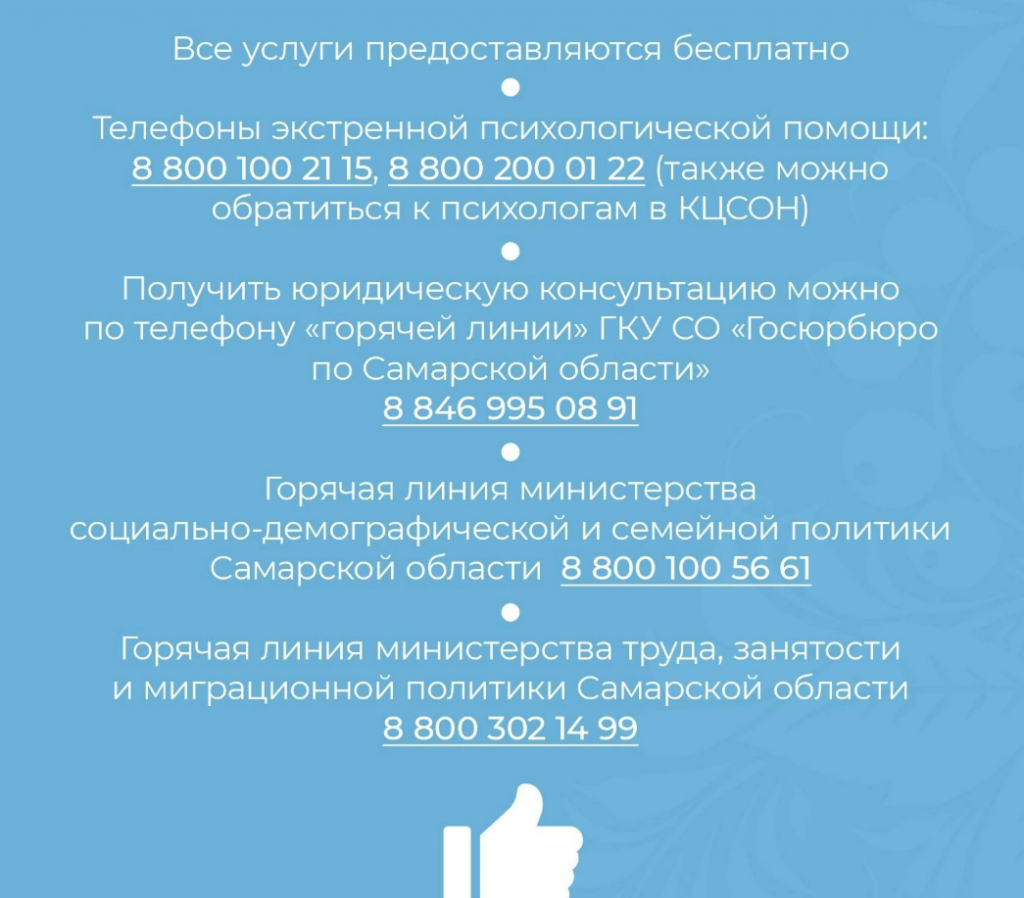 контакты.png контакты.png